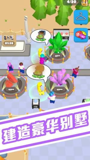 球球叠罗汉游戏官方最新版图片1