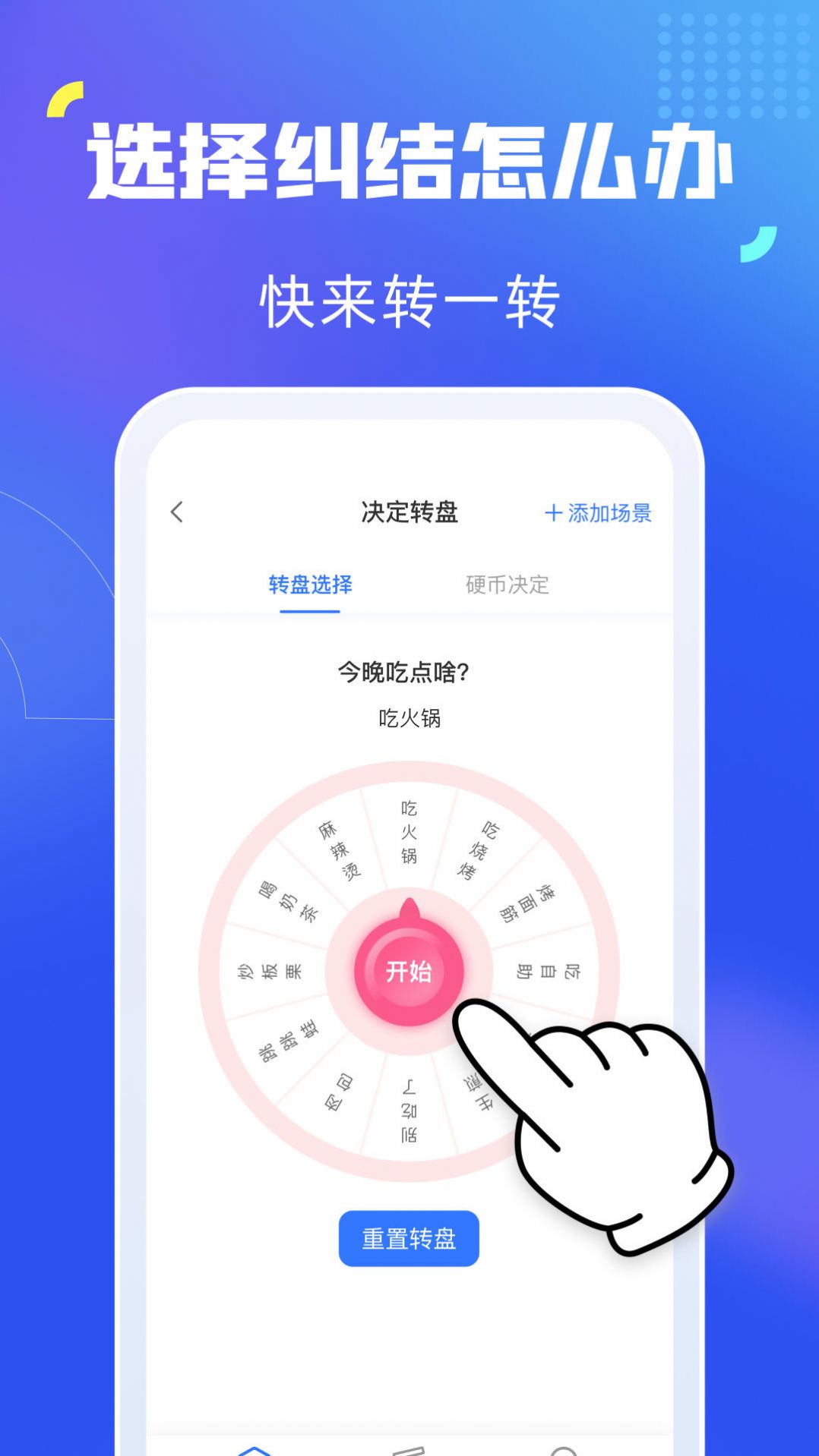 映采工具箱app官方版图片1