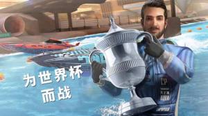 航行高手游戏官方安卓版图片2