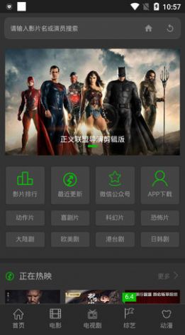 袋鼠电影1.2.9图1