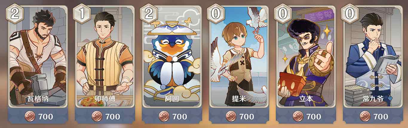 原神七圣召唤卡牌购买推荐   七圣召唤卡牌买哪个最好[多图]