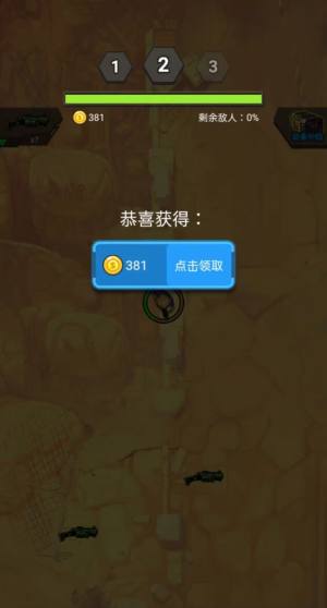 末日打怪兽游戏正版免广告图片1