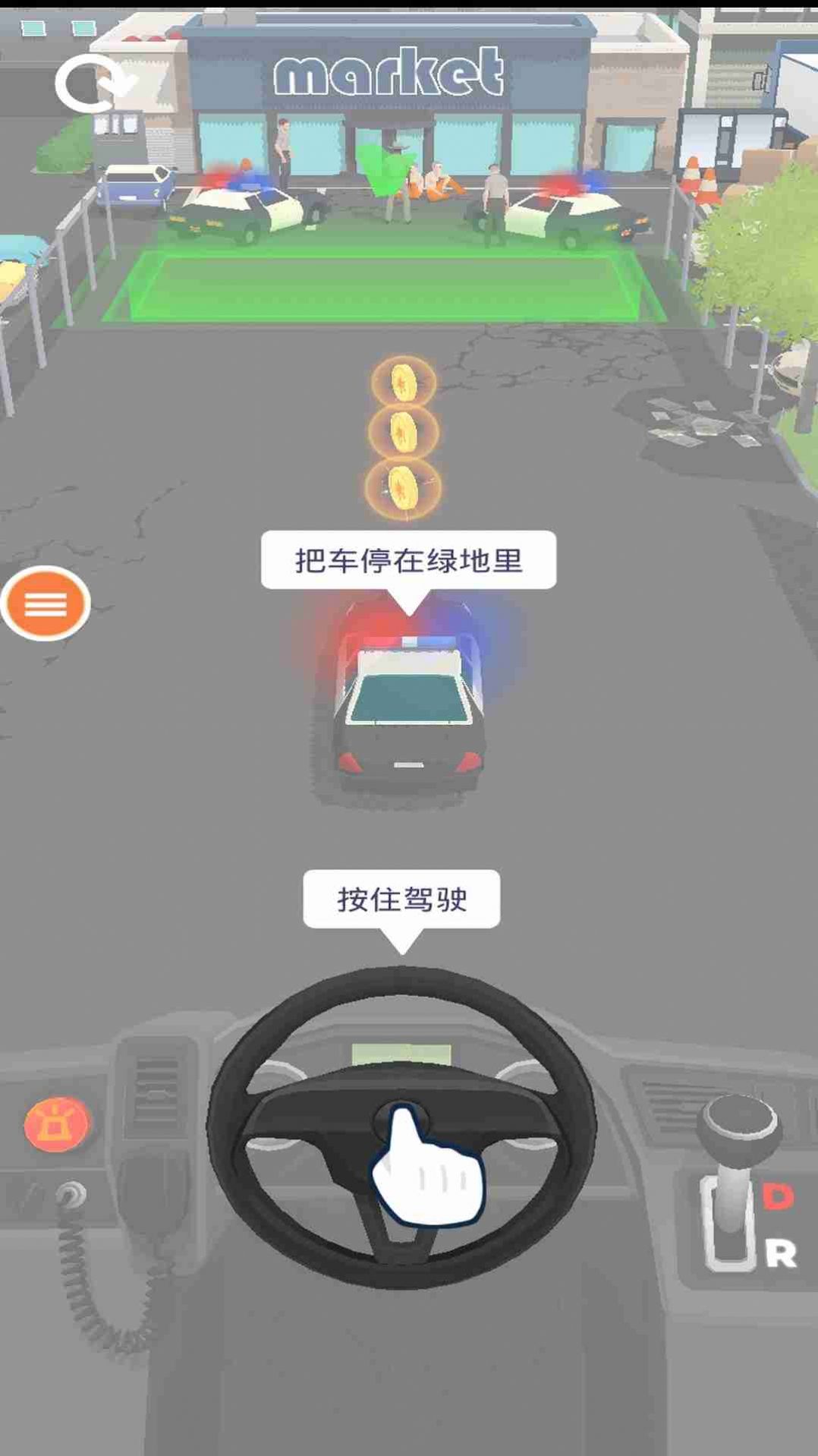 汽车停车模拟游戏图3