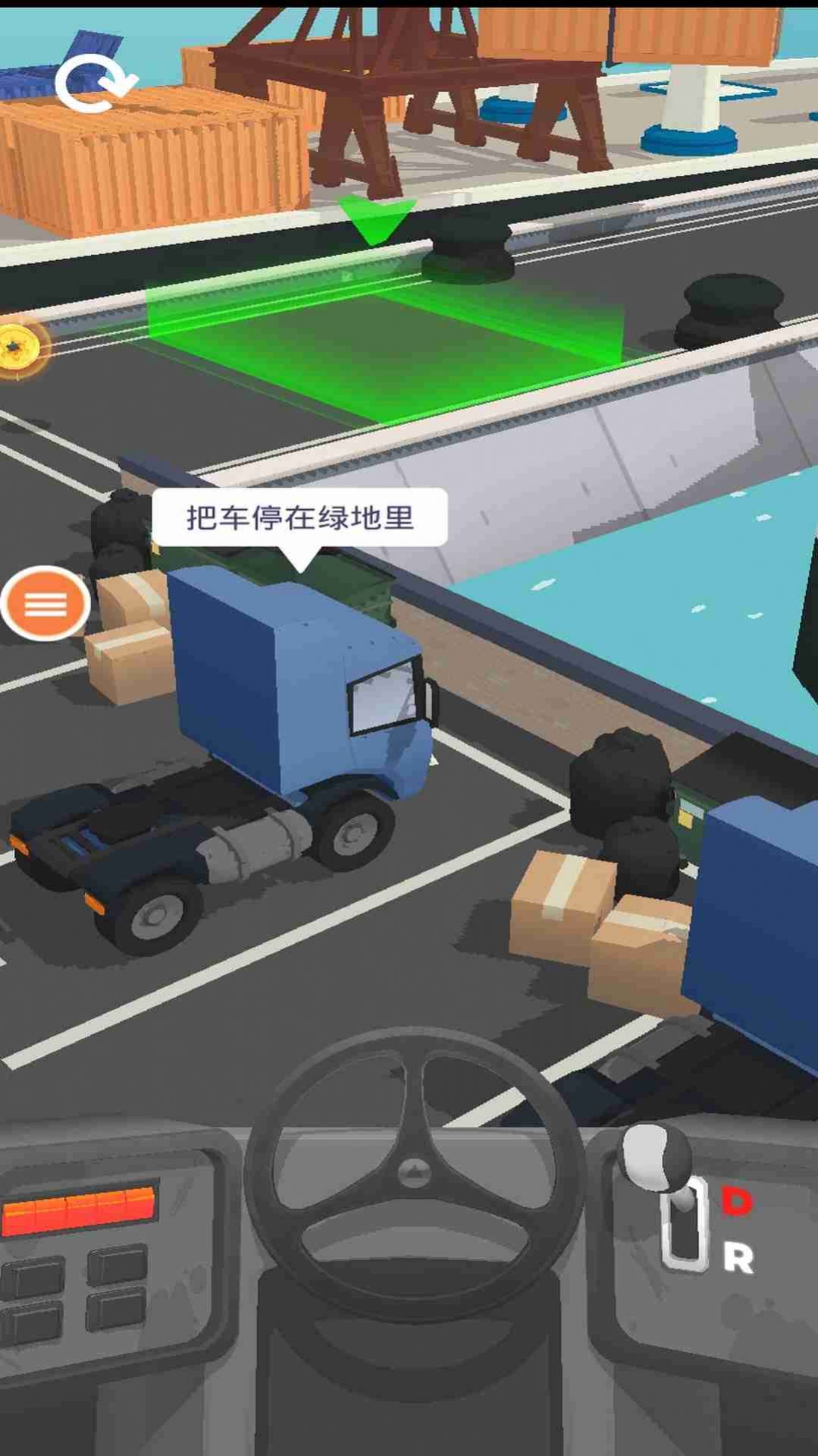 汽车停车模拟游戏官方安卓版图片1