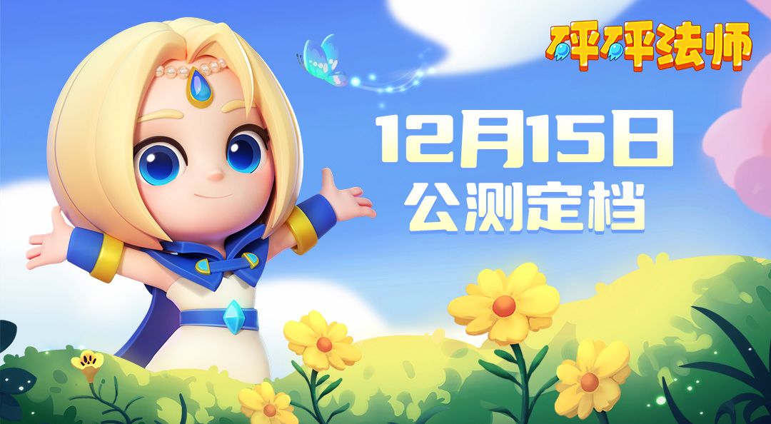 砰砰法师兑换码在哪里输入   ios兑换码怎么用[多图]