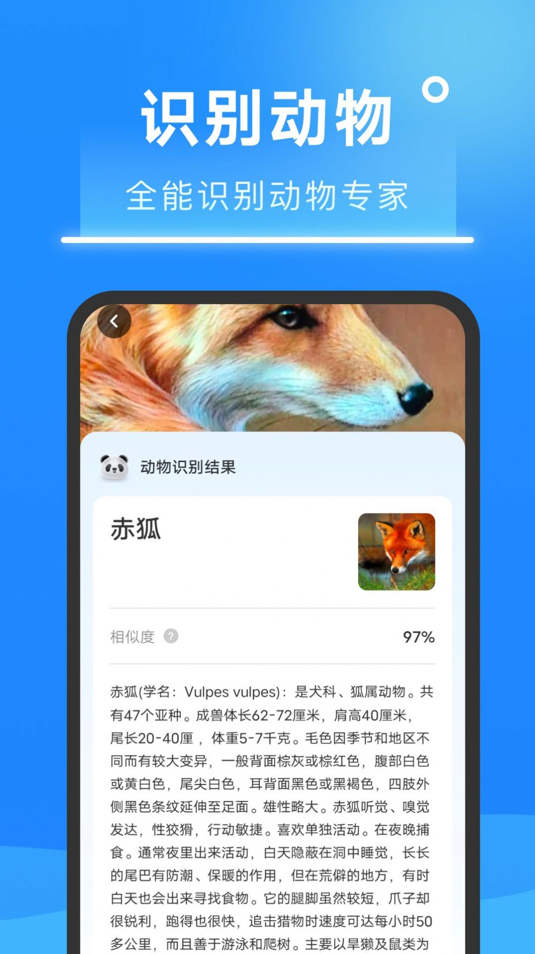 知心扫描王app图2