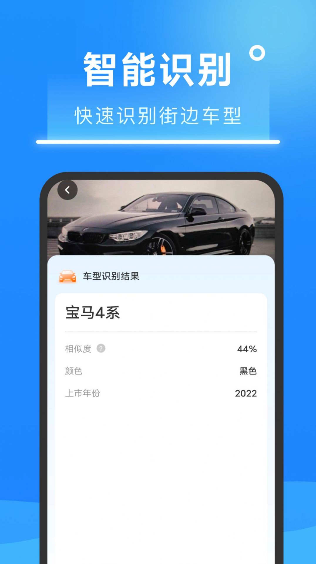 知心扫描王app官方版图片1