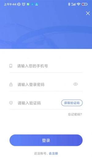 丰台区中医医院app图1