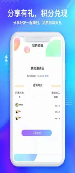 闲时宝就业版app图2