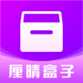 厘晴盒子工具箱app最新版下载 v1.0.0