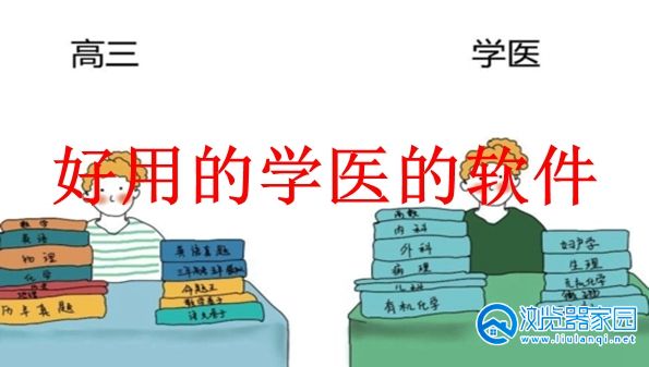 ���õ�ѧҽ������