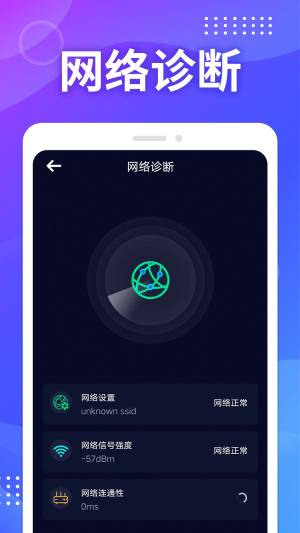 FM快听收音机app手机版图片1