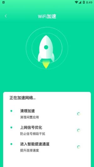 待办计时器app图1