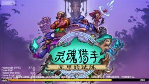 抖音灵魂猎手割草游戏免广告正版图片1