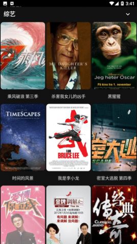 MOVIES影视app图2