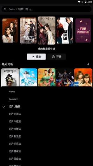 MOVIES影视app图3