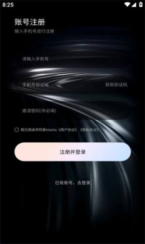 niuniu星际元宇宙app官方版图片1