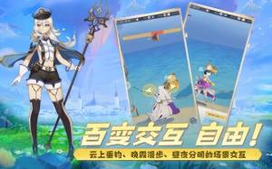 云城之光手游官方公测版图片1