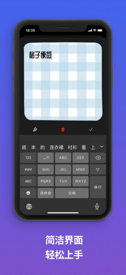 可爱贴app图3