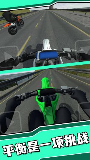 城市狂飙特技中文手机版图片1