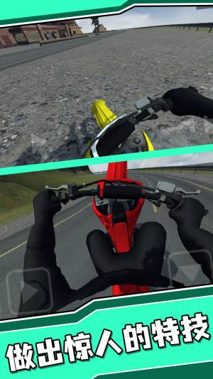 城市狂飙特技中文手机版图片2