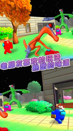 熊孩子躲猫猫游戏下载最新版图片2