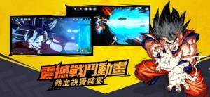 超赛战士Z手游官方正版图片2