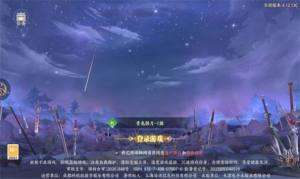 神兵图鉴百世文华录手游官方安卓版图片1