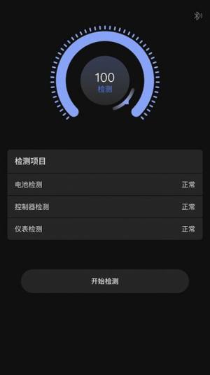 虬龙科技智慧汽车app软件图片1