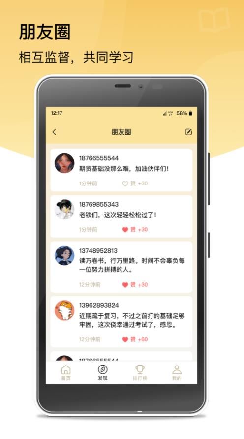 金鑫期货考试试题app图2