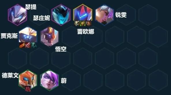 金铲铲之战s8贾克斯阵容推荐   s8最强贾克斯阵容装备搭配一览图片1