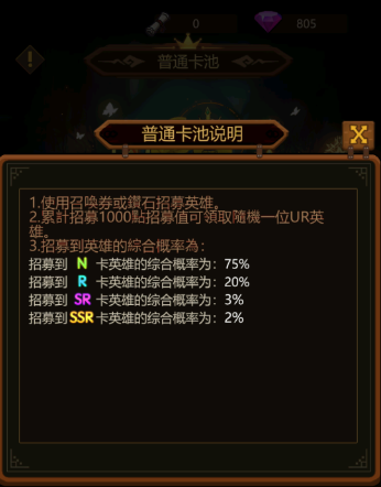 异世界当欧皇ur碎片怎么获得   最强ur碎片获取攻略[多图]