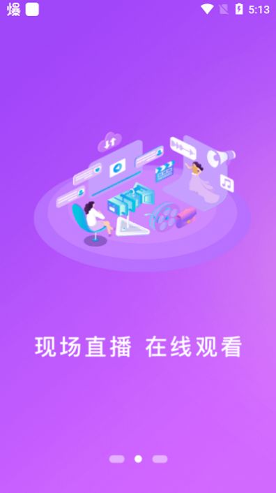 上饶发布app图1