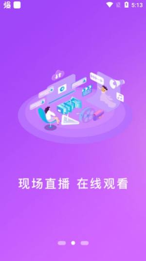 上饶发布app图1