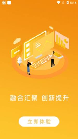 上饶发布app图2