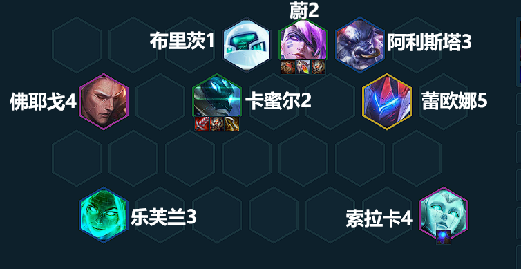 云顶之弈s8卡密尔阵容推荐    最强卡密尔阵容装备搭配/羁绊运营攻略[多图]