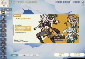 不是元神游戏最新安卓版图片1