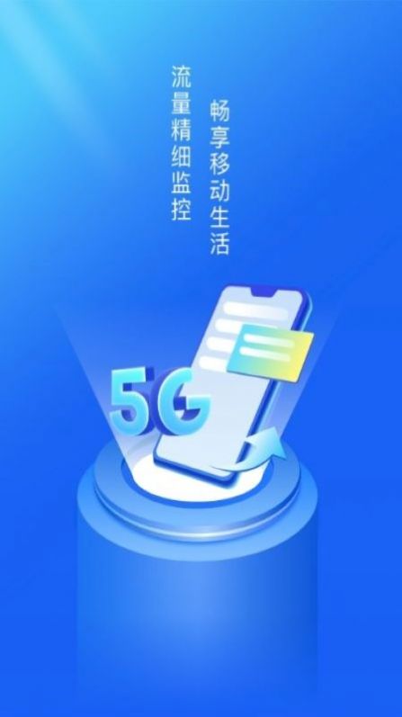 超强WiFi卫士app图3