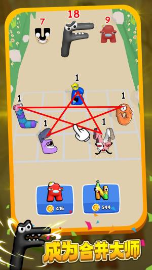 可爱连连看游戏官方最新版图片1