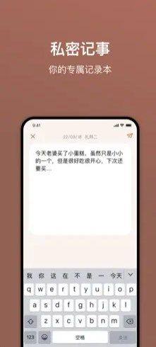 说一千次app图1