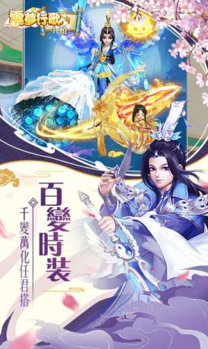 摸鱼修仙Q手游官方最新版图片1