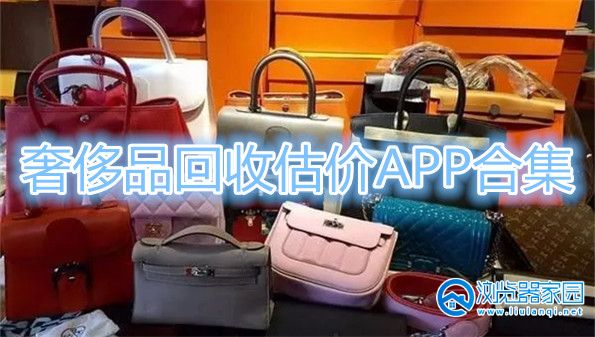 �ݳ�Ʒ���չ���APP�ϼ�