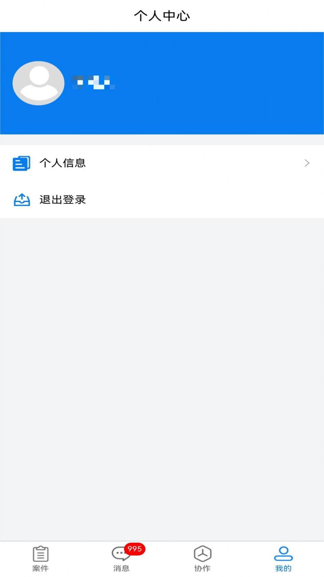 易诉app图1