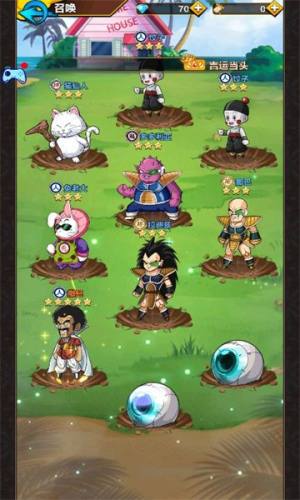 赛亚人回归手游官方最新版图片1