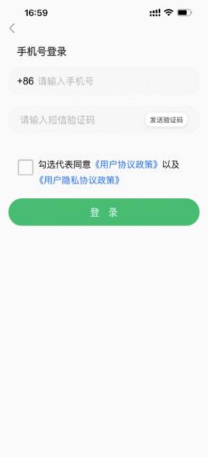 DODO说英语启蒙app手机版图片1