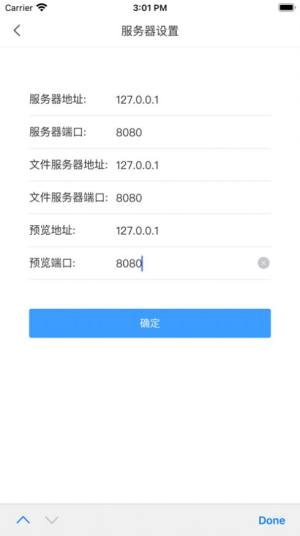 物壹蘑菇云办公app手机版图片1