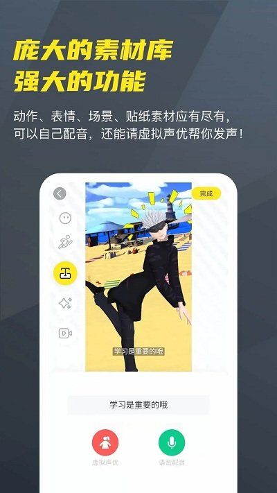 vcoser下载模型图1