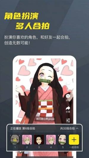 vcoser app下载安装苹果版图片1