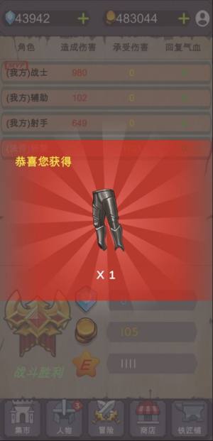 放置江湖令游戏官方版图片1