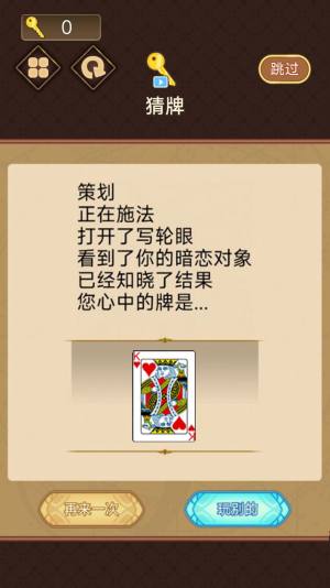 全民猜一猜游戏领红包福利版图片1